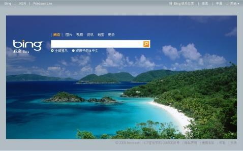 bing搜索国内版:bing搜索引擎下载方法