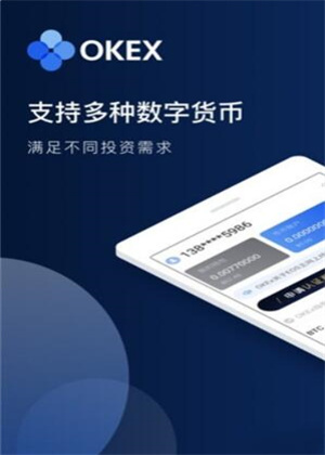 欧易okex官网下载的简单介绍