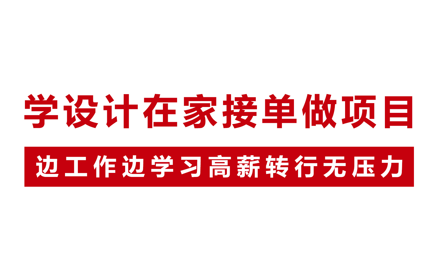 什么项目赚钱:一天挣5000元的偏门路子