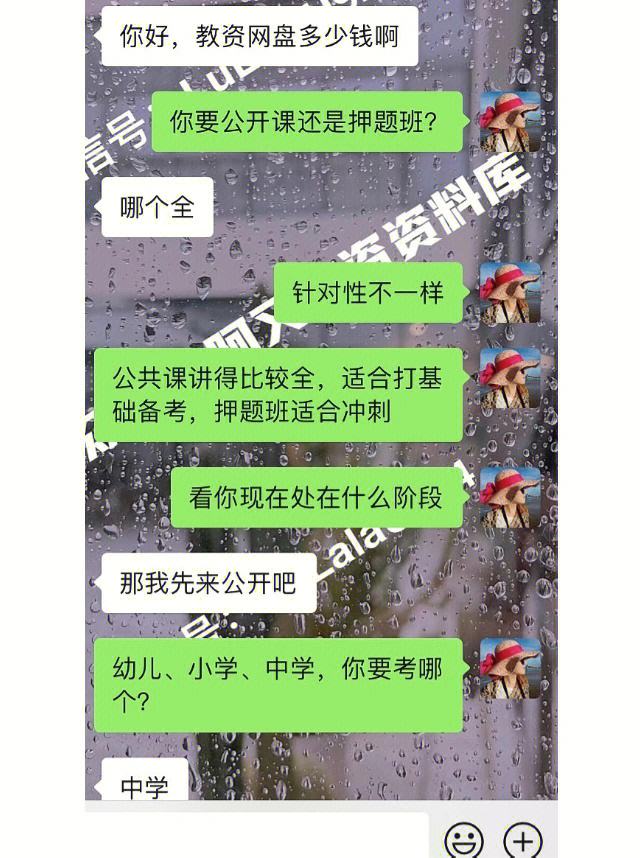 百度云群组实时链接分享群:sharequnzu群组分享