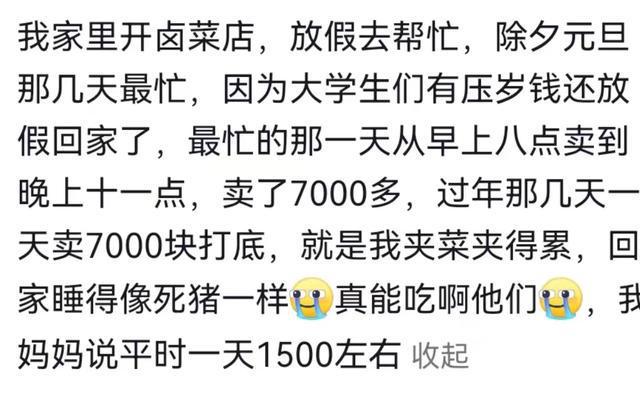 干什么挣钱快:一天挣5000元的偏门路子