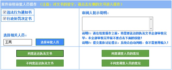 系统开发商:开发个软件系统需要多少钱