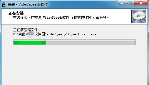 videospeedy加速器的简单介绍