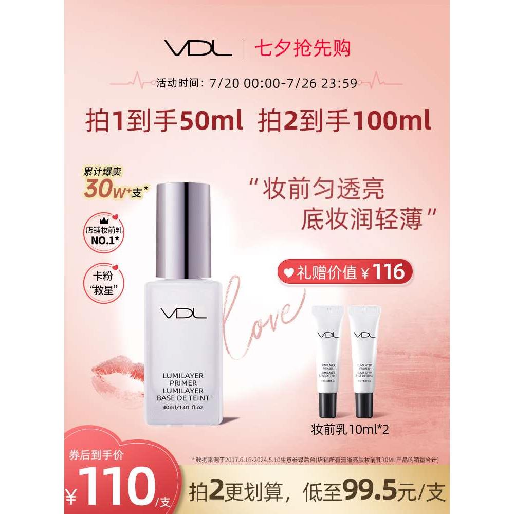 vdl:荷兰VDL集团