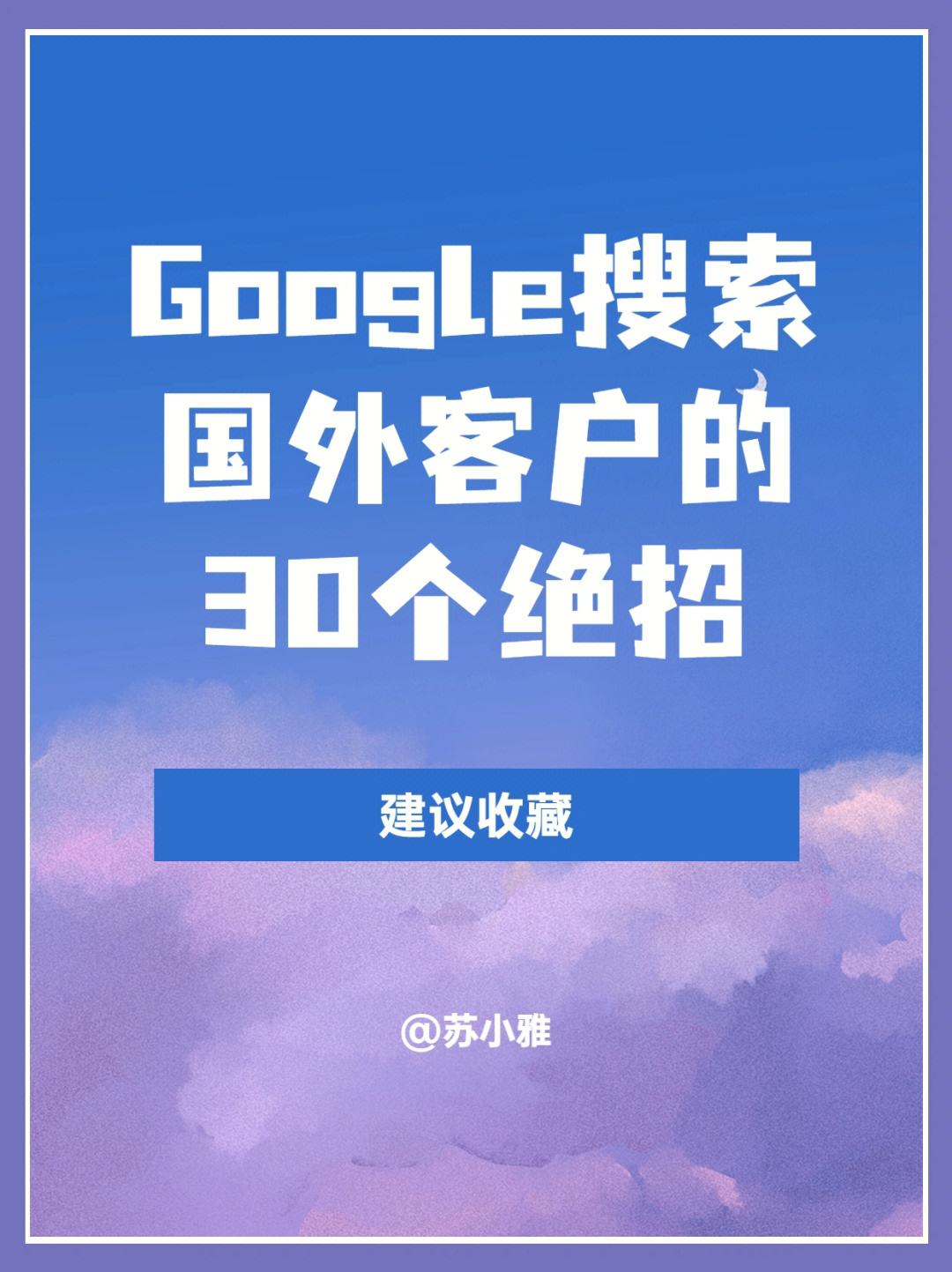 台湾谷歌搜索:谷歌搜索台湾香港引擎入口