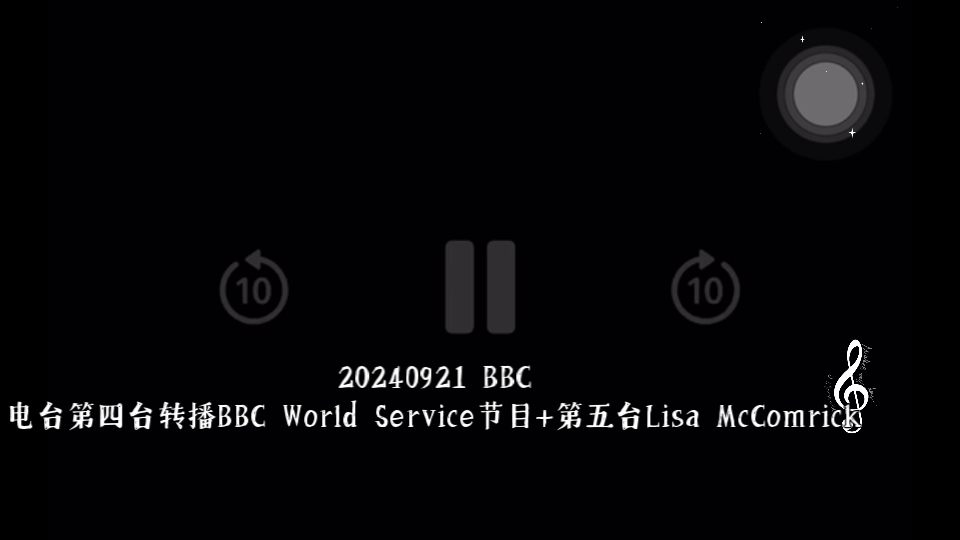 bbcworldservicepodcast:bbcworldservice问候时光在线收听