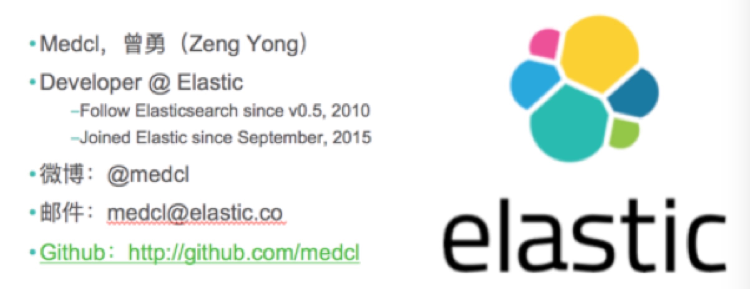 elasticsearch:elasticsearch集群