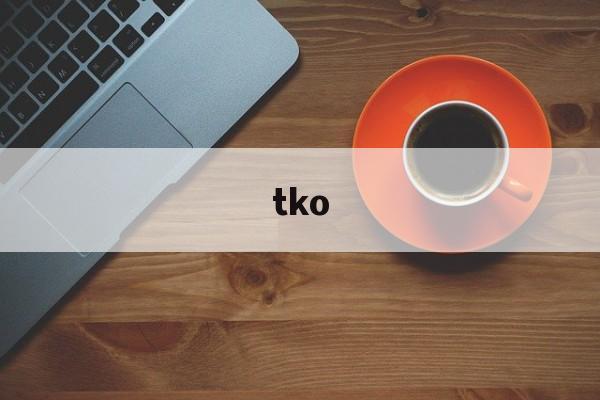 tko:(tko骑行服)